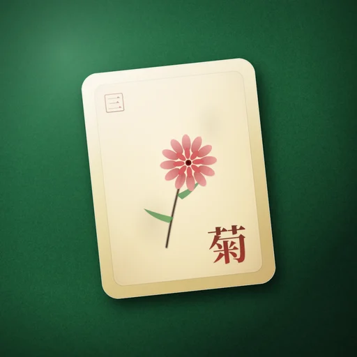 Shanghai Ultra app icon
